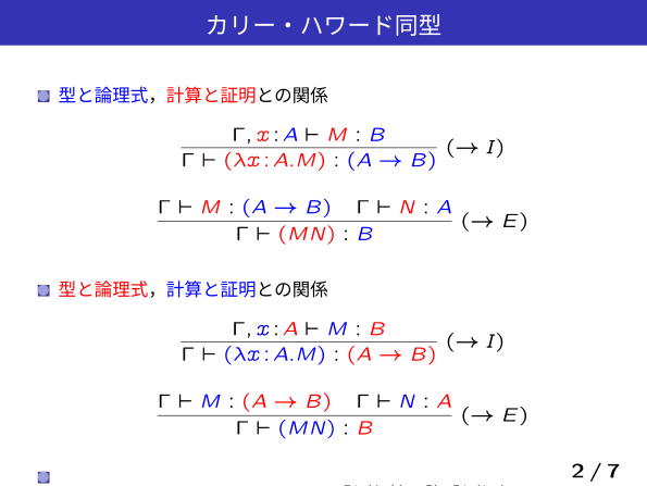 藤田憲悦